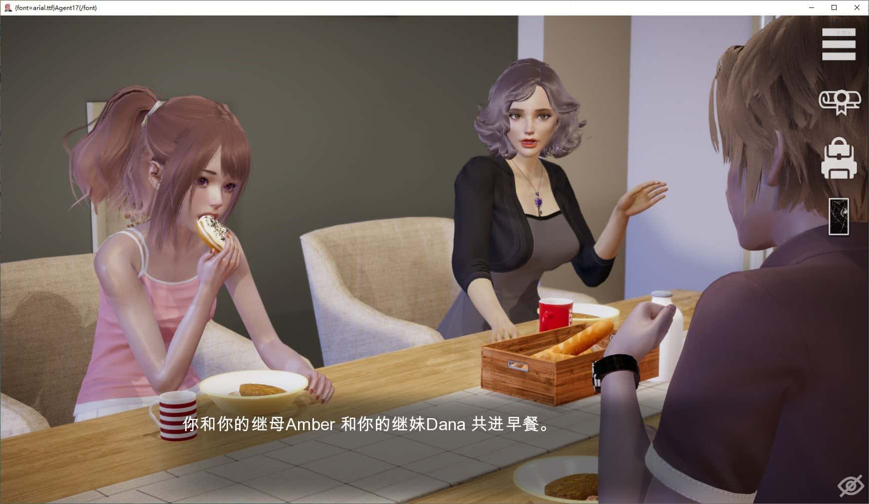 特工17中文下载官网|Agent17插画